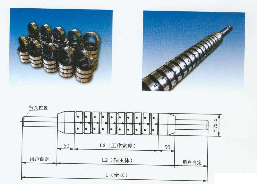 滑差轴外形尺寸