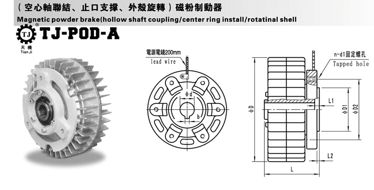 空心轴